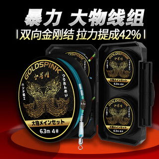 Kobayakawa japanese brand big thing line group silver carp and bighead carp line group main line group product line group fishing line main line no. 7 7.2 meters