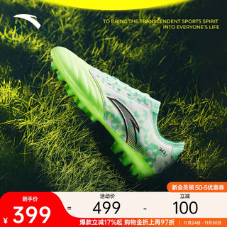 Anta mg short stud professional training football shoes for youth and adults for competition, non-slip and wear-resistant men's shoes, children's and older children's shoes