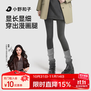 Ono kazuko yang mi same style wool cotton pantyhose women's autumn and winter warm autumn pants leggings plus velvet thickened pantyhose