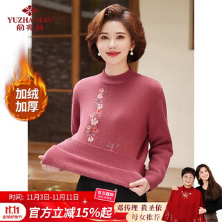 Yu zhaolin mother's red sweater women's winter clothing plus velvet knitwear for the elderly thickened knitwear y244z6013