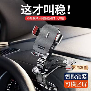 Zuohuan car mobile phone holder central control instrument panel rearview mirror multi-functional creative car navigation universal support bracket automatic lock crocodile upgrade clip universal model