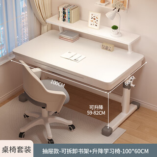 Modx children's desk study table special for 6-18 years old solid wood liftable primary school students middle and high school home desks and chairs writing desk solid wood 1.8 thickened bookshelf drawer 100*60cm+lexue chair