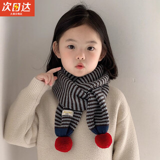 Cosmickiss children's scarf autumn and winter knitted scarf korean style ins baby winter windproof and warm girl's neck gaiter blue and green strips - length 125cm * width 15cm (reference age 3-10 years old)