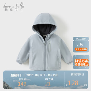 David bella children's coat girls' velvet windbreaker boys medium and large children's jacket tops children's clothing