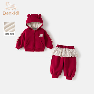 Ban xidi plus velvet to keep warm, girls' suits, winter clothes, children's style sweatshirts, baby autumn and winter sweatpants, casual sports pants, red 100