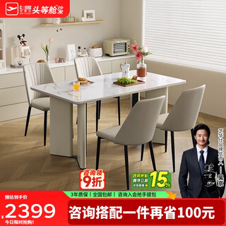 Cheers slate dining table and chairs complete set of light luxury high-end home small apartment square table 1.4m with four chairs ct233