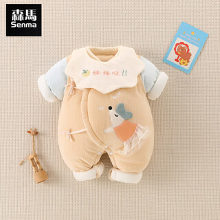Semir children's newborn baby clothes thickened jumpsuit newborn male and female baby warm cotton jacket suit outing clothes cuddler cotton clothes blue 66cm