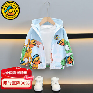 G.duckkids little yellow duck children's clothing children's ice silk sun protection clothing summer new medium and large children's light breathable skin clothing children's tops blue moisture-absorbent and breathable 90 recommended 1 and a half years old - 2 years old