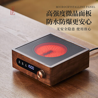 Yihutea new chinese electric ceramic stove walnut timer tea boiler high-end teapot black tea health heating electric tea stove imported north american walnut high power 1500w