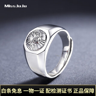 Miss juju pt950 platinum ring for men, fashionable platinum wide face men's ring, diamond-shaped imitation diamond turned flower ring, weight 13.62g