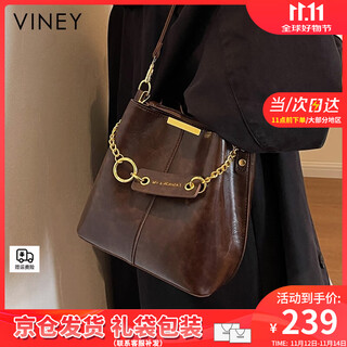 viney轻奢水桶包包女包牛皮斜挎包高级感生日礼物送女友老婆 【咖色】大容量通勤实用腋下包 品牌时尚百搭休闲通勤单肩包