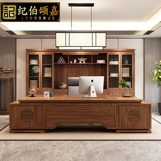 Ji bosongjia new chinese style solid wood boss desk desk combination high-end desk president desk executive desk office furniture customization 1.8m desk (including side table)