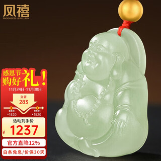 Phoenix jewelry hotan jade buddha pendant ice bottom clear water maitreya buddha natural jade necklace women's birthday gift