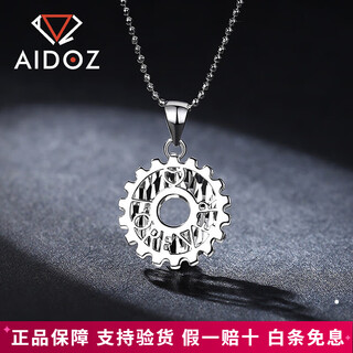 Aido diamond platinum mechanical gear pendant men's fashion pt950 platinum pendant weight 1.7-1.9 grams + delivery leather cord