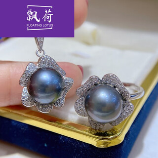 Piaohe s925 silver jewelry seawater black pearl pendant ring set is given as a gift to a friend for wearing. the set is more discounted