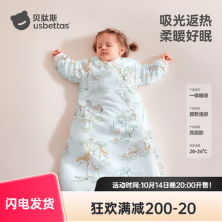 Betis baby constant temperature sleeping bag for baby 13 years old in autumn and winter children's anti-kick quilt bamboo cotton all-in-one anti-jump sleeping bag wilderness roaming spring and autumn double layer room temperature 20-26 constant temperature tianzhu s size height 55-70cm recommended age 0-9 months