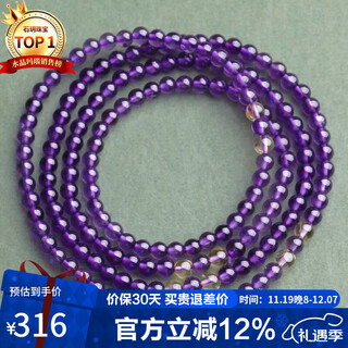 Shi yue jewelry collection grade 4mm natural amethyst bracelet birth year transfer beads nine purple lihuo bracelet for men and women