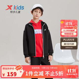 Xtep children's clothing, unisex, small, medium and large children's sports sweatshirts, fashionable casual knitted suits, pure black (men's style) 160 cm