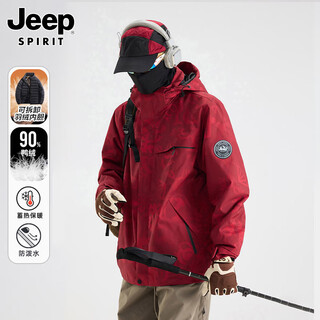 Jeep spirit jeep charge down jacket men's and women's three-in-one winter waterproof down liner jacket zhanzhan red picture xl