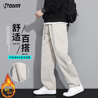Poum american simple straight pants men's autumn and winter loose sports drape wide-leg pants 6642 khaki xl
