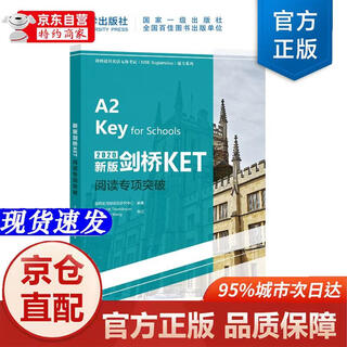 Genuine books-direct distribution from beijing and warehouse, new version of cambridge ket reading special breakthrough (2020 new edition)