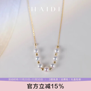 Heidi bailan 18k gold round beads 4-5mm freshwater pearl necklace women's smile chain clavicle chain as a birthday gift for girlfriend, about 40cm, adjustable to 45cm