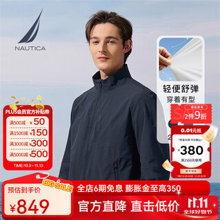 Nautica men's 25 autumn and winter new business casual mountaineering wool stand collar jacket men je5301 navy blue 4nv l