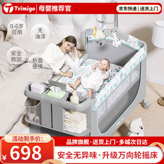 Trimigo crib mobile splicing folding bed with changing table multifunctional bed newborn baby bed infant bb bed foldable crib natural leaves + universal wheels