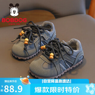 Bobdog children's shoes, children's comfortable toddler shoes, winter boys' velvet warm baby shoes 106355118 lead gray 26