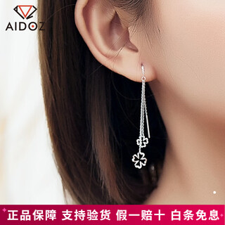 Aido diamond pt950 platinum four-leaf clover earrings for women, long platinum earrings, versatile earrings for my wife, about 10cm long, one pair, 1.9-2.1g + delivery certificate + rose gift box