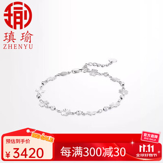 Aiyu pt950 flower dance platinum bracelet platinum light luxury niche gift flower bead bracelet platinum bracelet | adjustable |
