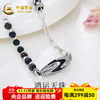 China gold platinum electric black gold half beads and dzi beads chain platinum electric black gold half beads and dzi beads chain approximately 31.03g