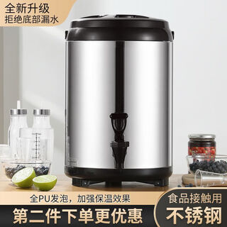 Shuweisi 304 stainless steel milk tea bucket commercial insulated bucket soy milk bucket double-layer insulated hot and cold tea bucket milk tea shop insulated bucket stainless steel color 10jin jin equals 0.5 kg milk tea bucket