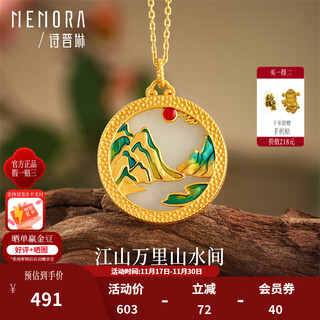Shipulin 18k gold pendant thousand miles of rivers and mountains hetian jade pendant new chinese style national style k gold pendant women’s birthday gift yellow 18k gold