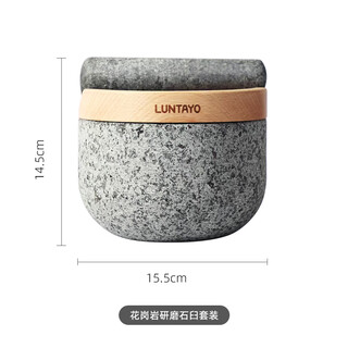 Luntayo garlic pounder stone mortar granite garlic mortar household old-fashioned manual pounding bowl garlic paste chinese medicine grinder granite stone mortar set