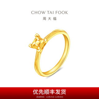 Chow tai fook square princess square four-claw pure gold diamond shape ring for women eof1533 proposal ring gift no. 10 price approximately 3.05g (labor cost 420)