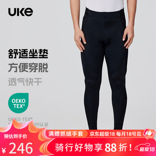 Uke men's cycling pants trousers upf100+ high sun protection strapsless and easy to put on and take off outdoor road cycling cycling pants black straightforward l