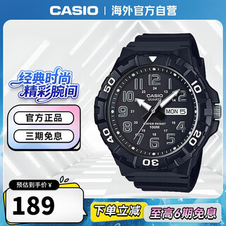 Casio fashionable pointer dual display men's student sports pointer watch mrw-210h-1avdf