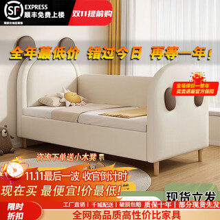 Shanchen solid wood children's spliced bed widened bedside small bed guardrail boy baby bed baby spliced large bed with guardrail bear style three side guardrails 180*100+coconut palm delivery to home