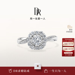 Dr proposal diamond ring k gold believe simple luxury style wedding diamond ring group set twist arm holiday gift top* about 24 points in total 10 points h color si1