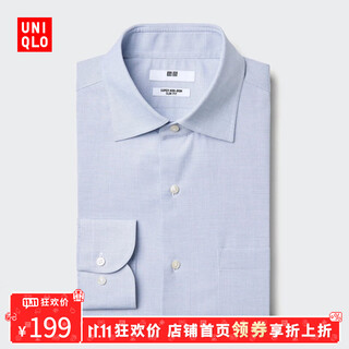 Uniqlo carnival price men's high-performance slim-fit anti-wrinkle plaid shirt long-sleeved shirt business 478006 64 lake blue xs/160/76a