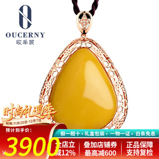 Ouchini beeswax pendant, amber pendant for men and women, 18k gold inlaid (shipped from stock)