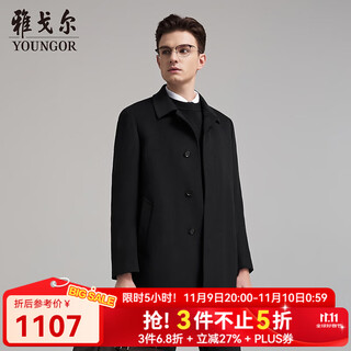 Youngor coat men's wool cashmere blended fabric business coat classic goose down lined coat 2025 new product black vysy01n997afa xl 180/100a (recommended 150-160jin jin equals 0.5 kg)