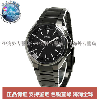 Citizen (citizen) japanese direct mail purchase cb3010-57l 57e 57a cb3015-53e light kinetic energy radio-controlled watch black belt black plate cb3015-53e japanese direct mail
