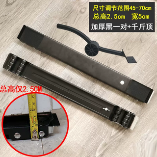 Yusenyi base ultrafina para refrigerador y lavadora de 2,5 cm polea móvil de aumento universal soporte fijo de goma a prueba de golpes presione el freno para engrosar el par móvil de 2,5 cm de altura - se recomienda engrosamiento y fortalecimiento de palanca 1 capa + tamaño 1x1 1 pieza 1 capa + tamaño 1x1