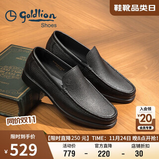 Goldlion men's shoes business casual shoes comfortable lightweight breathable fashion leather shoes 596830193alb-black-40 size