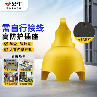 Bull high protection dustproof socket/socket board/socket strip/wiring board large spacing hole can be hung wireless gn-c3210 (requires your own wiring and plug)