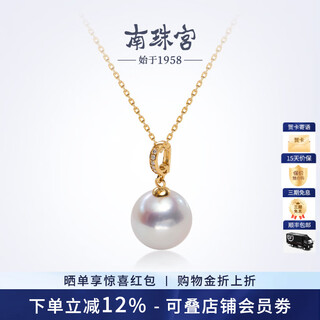 Nanzhu palace 18k gold freshwater pearl pendant neck highlight round simple versatile gift for women c-cyd085kd-j gold 10.0-11.0mm