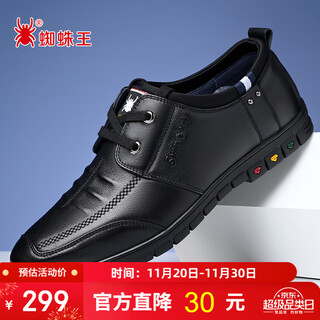 Spider king men's shoes korean style casual leather shoes men's trendy fashion lace-up cowhide soft sole soft surface black 40