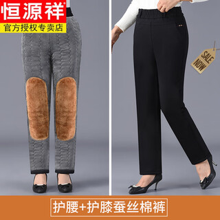 Hengyuanxiang (hyx) winter silk cotton pants for the elderly, women's thickened velvet, high elastic outer wear, middle-aged and elderly warm pants, black silk cotton pants 3xl 130-145jin jin equals 0.5 kg